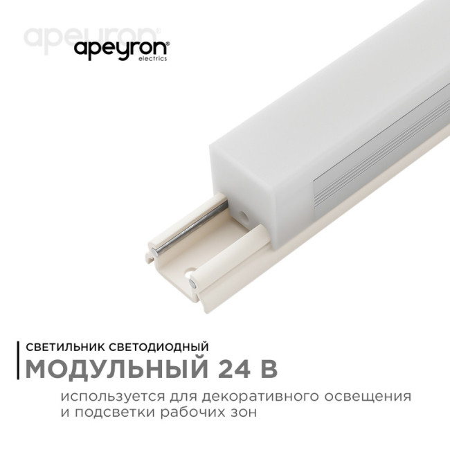 Настенный светильник Apeyron 07-09 Настенный светильник Apeyron 07-09