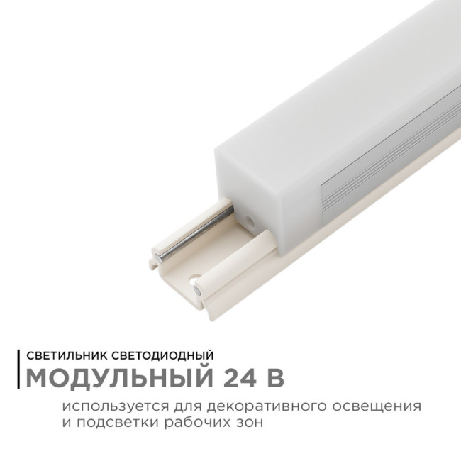 Настенный светильник Apeyron 07-09 Настенный светильник Apeyron 07-09