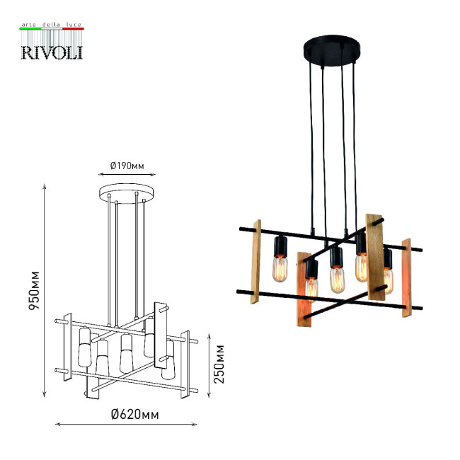 Подвесная люстра Rivoli Elizabeth 5107-305 Б0057936 Подвесная люстра Rivoli Elizabeth 5107-305 Б0057936