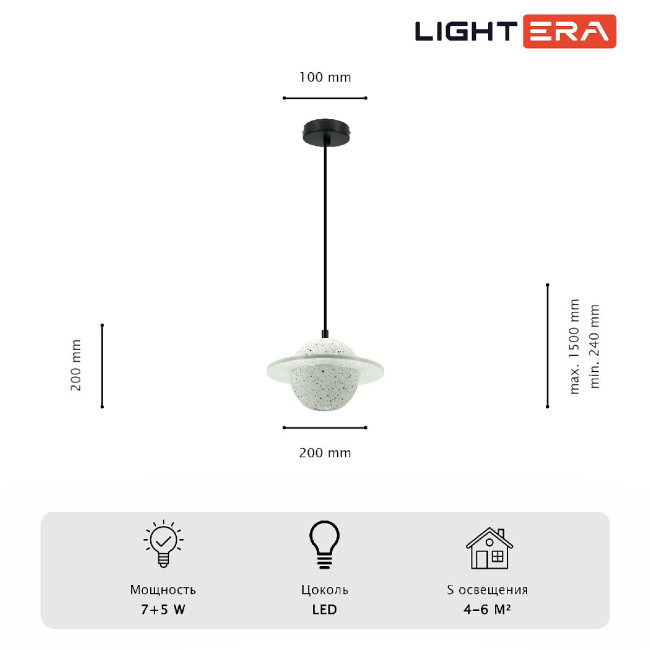 Подвесной светильник Lightera Albury LE141L-20W Подвесной светильник Lightera Albury LE141L-20W