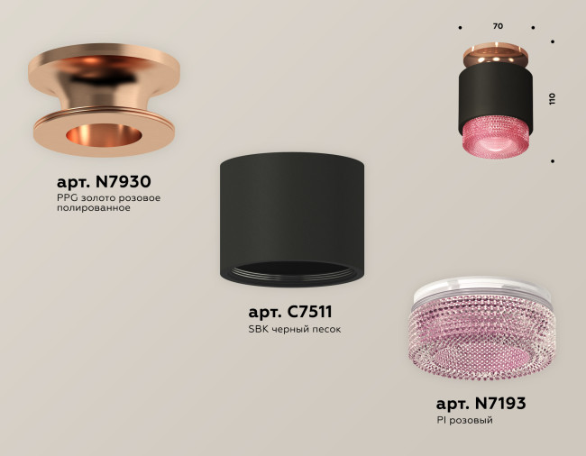 Потолочный светильник Ambrella Light Techno Spot XS7511142 (N7930, C7511, N7193) Потолочный светильник Ambrella Light Techno Spot XS7511142 (N7930, C7511, N7193)