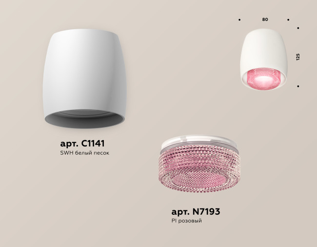 Потолочный светильник Ambrella Light Techno Spot XS1141022 (C1141, N7193) Потолочный светильник Ambrella Light Techno Spot XS1141022 (C1141, N7193)