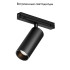 Уличный трековый светильник Maytoni FOCUS LED O-TR02-1-S-15WB3K Уличный трековый светильник Maytoni FOCUS LED O-TR02-1-S-15WB3K