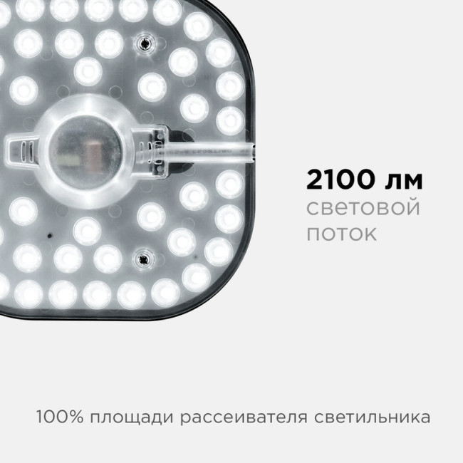 Светодиодный модуль со встроенным драйвером Apeyron 160-250В 24Вт 2100 лм 4000K 02-26 Светодиодный модуль со встроенным драйвером Apeyron 160-250В 24Вт 2100 лм 4000K 02-26