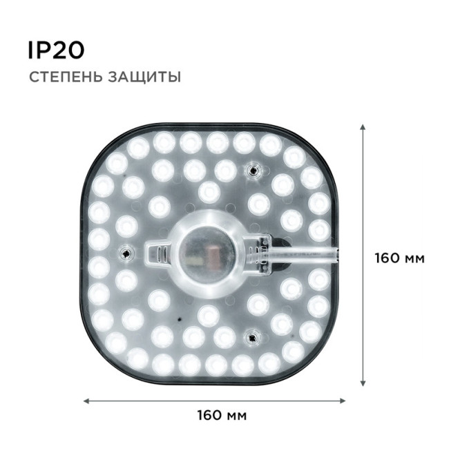 Светодиодный модуль со встроенным драйвером Apeyron 160-250В 24Вт 2100 лм 4000K 02-26 Светодиодный модуль со встроенным драйвером Apeyron 160-250В 24Вт 2100 лм 4000K 02-26