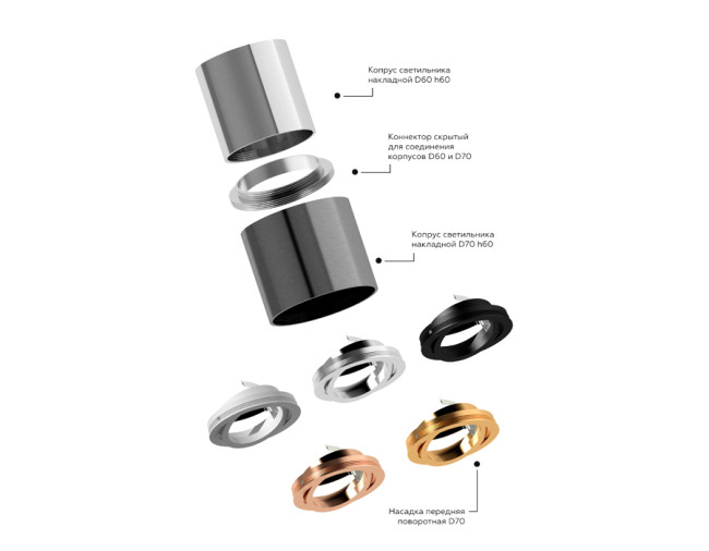 Коннектор скрытый Ambrella Light DIY Spot A2030 Коннектор скрытый Ambrella Light DIY Spot A2030