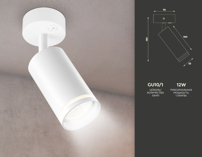 Спот Ambrella Light Techno TA120 Спот Ambrella Light Techno TA120