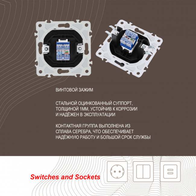 Розетка RJ45 Arte Milano 206.45-1.black Розетка RJ45 Arte Milano 206.45-1.black