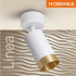 Спот Wolta Linea WSL-GU10/S09WG Спот Wolta Linea WSL-GU10/S09WG
