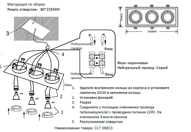 Встраиваемый светильник Crystal Lux CLT 068C3 BL Встраиваемый светильник Crystal Lux CLT 068C3 BL