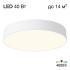 Накладной светильник Citilux Bart CL755390 Накладной светильник Citilux Bart CL755390