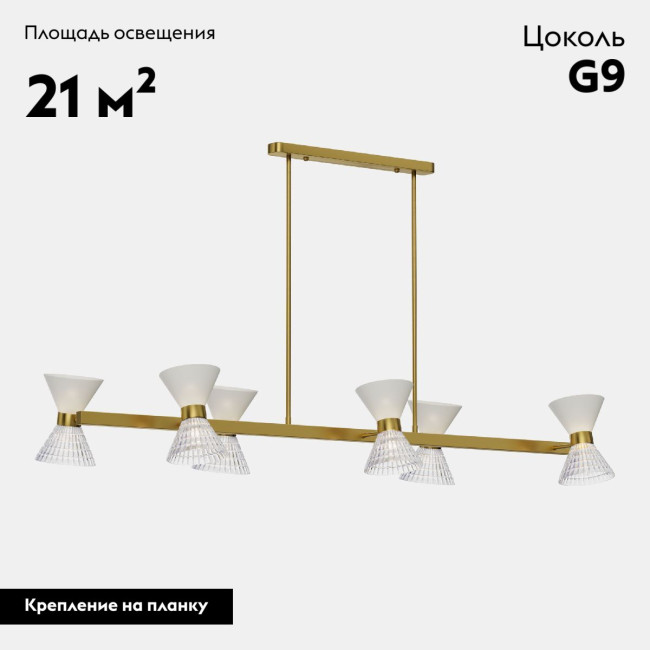 Потолочная люстра ST Luce Spirit SL2004.313.12 Потолочная люстра ST Luce Spirit SL2004.313.12