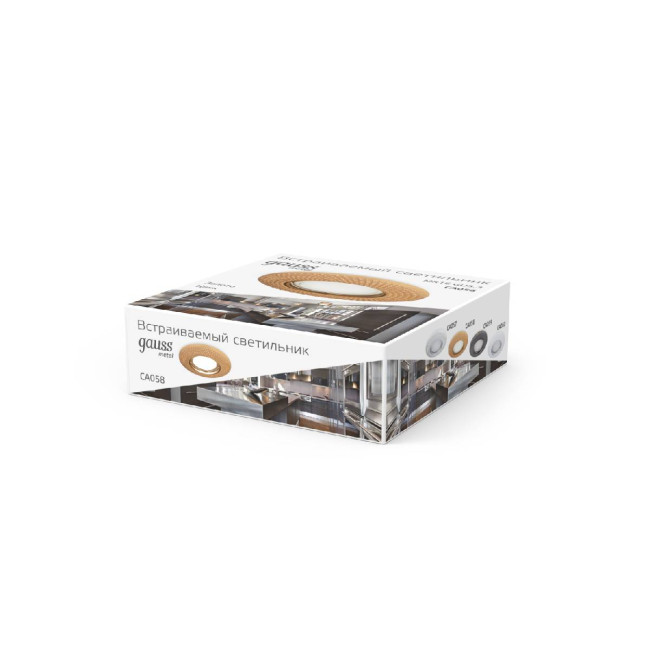 Встраиваемый светильник Gauss Metal Exclusive CA058 Встраиваемый светильник Gauss Metal Exclusive CA058