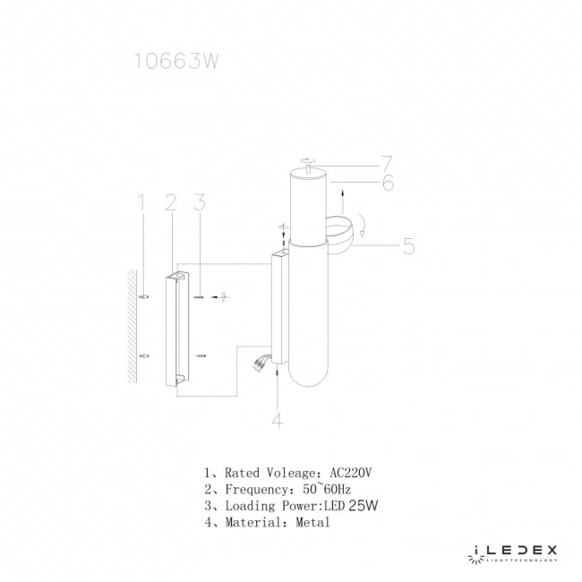 Настенный светильник iLedex Sonos 10663W-25W-3000K BR