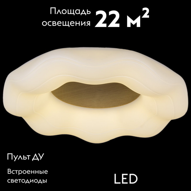 Потолочная люстра Reluce 01029-0.3-01 WOOD Потолочная люстра Reluce 01029-0.3-01 WOOD