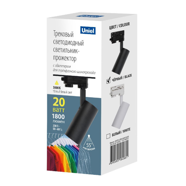Трековый трехфазный светильник Uniel ULB-T55-20W/3000K BLACK UL-00011204