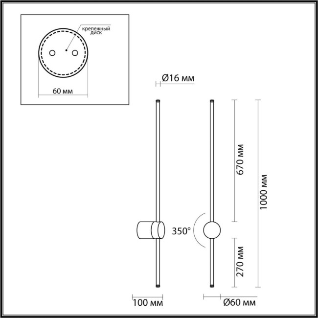 Настенный светильник Odeon Light Hightech Fillini 4335/18WLP Настенный светильник Odeon Light Hightech Fillini 4335/18WLP