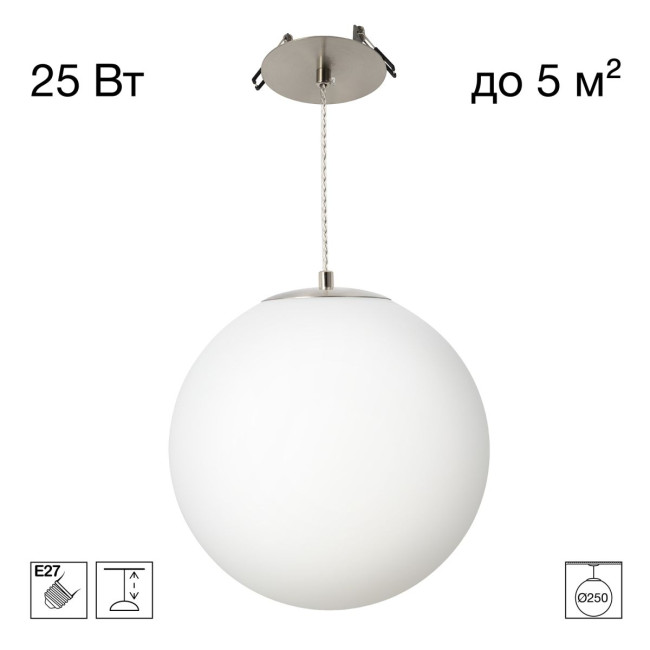 Подвесной светильник Citilux Ron CL941D25R1 Подвесной светильник Citilux Ron CL941D25R1