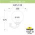 Уличный настенный светильник Fumagalli G25.132.000.AXE27