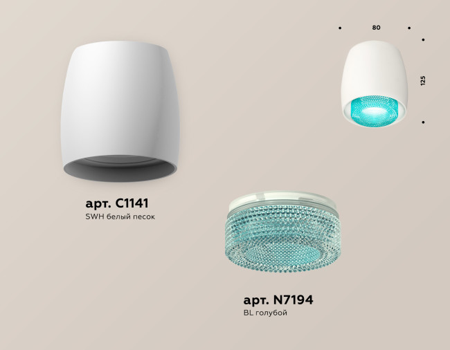Потолочный светильник Ambrella Light Techno Spot XS1141023 (C1141, N7194) Потолочный светильник Ambrella Light Techno Spot XS1141023 (C1141, N7194)
