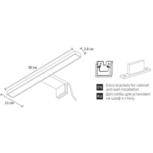Настенный светильник Arte Lamp Stecca A2737AP-1CC Настенный светильник Arte Lamp Stecca A2737AP-1CC