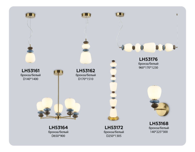 Люстра на штанге Ambrella Light High Light Ceramo Modern LH53164 Люстра на штанге Ambrella Light High Light Ceramo Modern LH53164