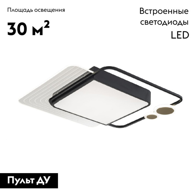 Потолочная люстра Escada Meridian 10225/SG LED Потолочная люстра Escada Meridian 10225/SG LED