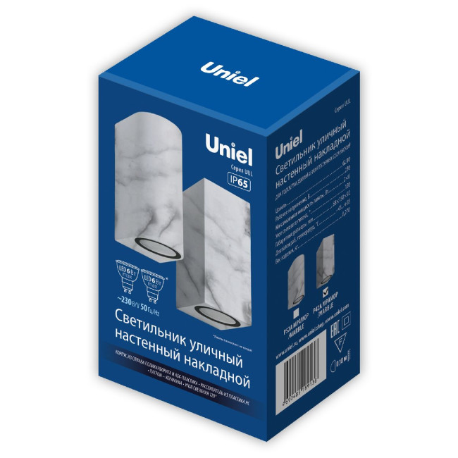 Уличный настенный светильник Uniel UUL-P42A 2х6W/GU10 IP65 MARBLE UL-00011362
