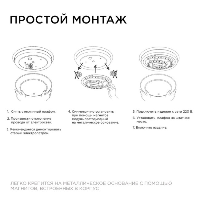 Светодиодный модуль со встроенным драйвером Apeyron 160-250В 48Вт 4450 лм 4000K 02-27 Светодиодный модуль со встроенным драйвером Apeyron 160-250В 48Вт 4450 лм 4000K 02-27