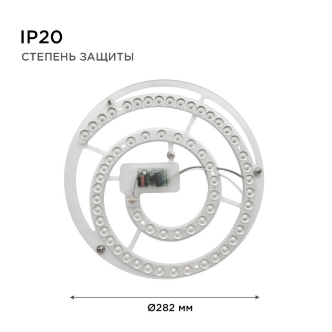 Светодиодный модуль со встроенным драйвером Apeyron 160-250В 48Вт 4450 лм 4000K 02-27 Светодиодный модуль со встроенным драйвером Apeyron 160-250В 48Вт 4450 лм 4000K 02-27