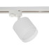 Трековый светильник Reluce 53007-9.3-001LD GX53 WT Трековый светильник Reluce 53007-9.3-001LD GX53 WT