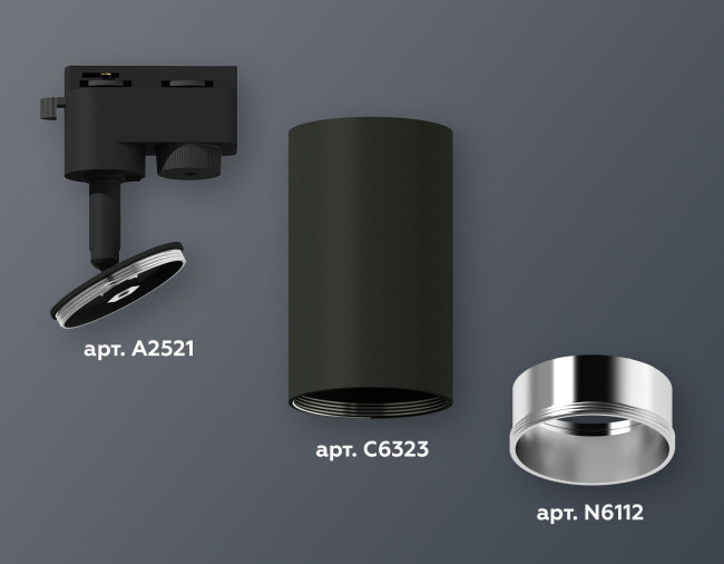 Трековый однофазный светильник Ambrella Light Track System XT6323022 (A2521, C6323, N6112) Трековый однофазный светильник Ambrella Light Track System XT6323022 (A2521, C6323, N6112)