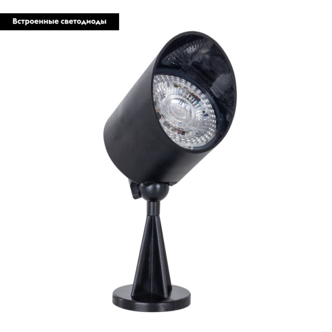 Прожектор уличный Arte Lamp Elsie A1024AL-1BK Прожектор уличный Arte Lamp Elsie A1024AL-1BK