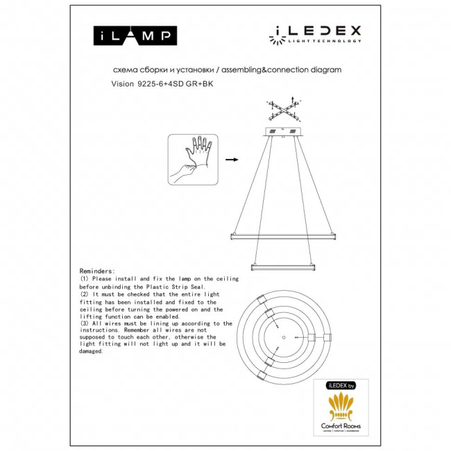 Подвесная люстра iLedex Vision 9225-8+5SD GR+BK Подвесная люстра iLedex Vision 9225-8+5SD GR+BK