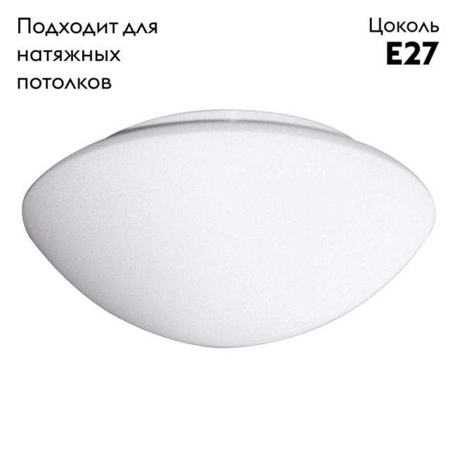 Потолочный светильник Arte Lamp Tablet A7925AP-1WH Потолочный светильник Arte Lamp Tablet A7925AP-1WH
