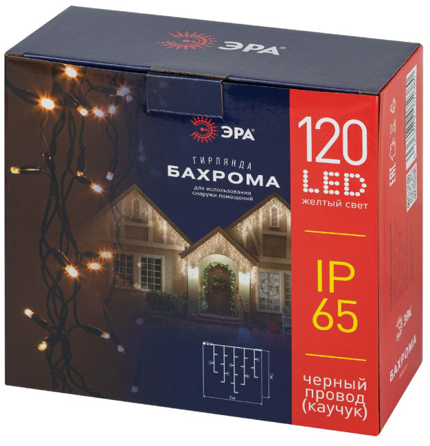 Светодиодная гирлянда Эра ERAPS-BZ2 Б0060546 Светодиодная гирлянда Эра ERAPS-BZ2 Б0060546
