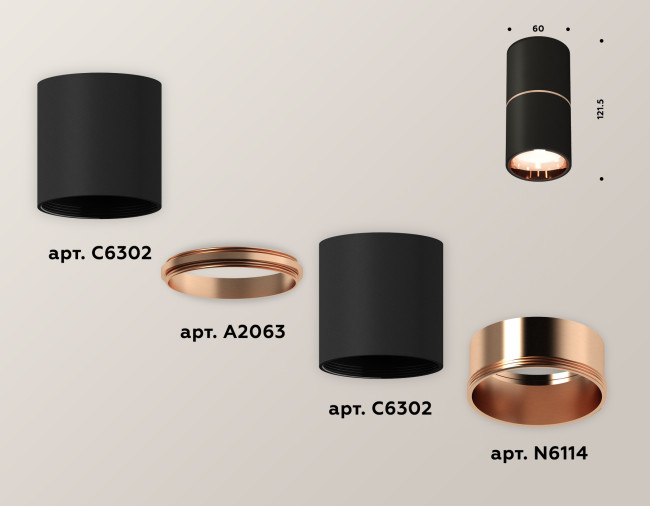 Накладной светильник Ambrella Light Techno XS6302083 (C6302, A2063, N6114) Накладной светильник Ambrella Light Techno XS6302083 (C6302, A2063, N6114)