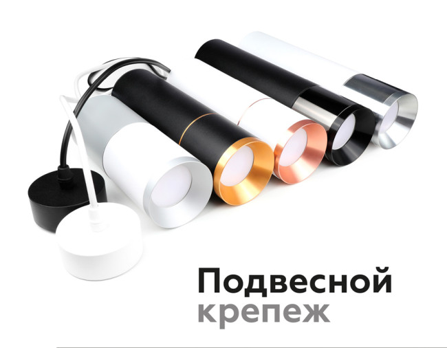 Корпус светильника накладной Ambrella Light DIY Spot C7511