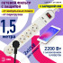 Сетевой фильтр Эра USF-5es-1.5m-USB-W Б0019037