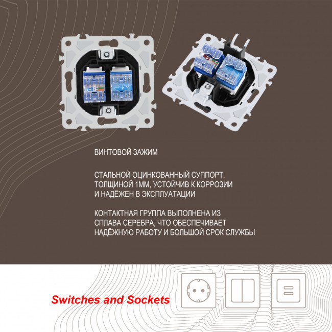 Розетка телефонная RJ11 + компьютерная RJ45 Arte Milano 206.44-1.black Розетка телефонная RJ11 + компьютерная RJ45 Arte Milano 206.44-1.black