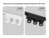 Трековый магнитный светильник Ambrella Light Track System GV1503 Трековый магнитный светильник Ambrella Light Track System GV1503