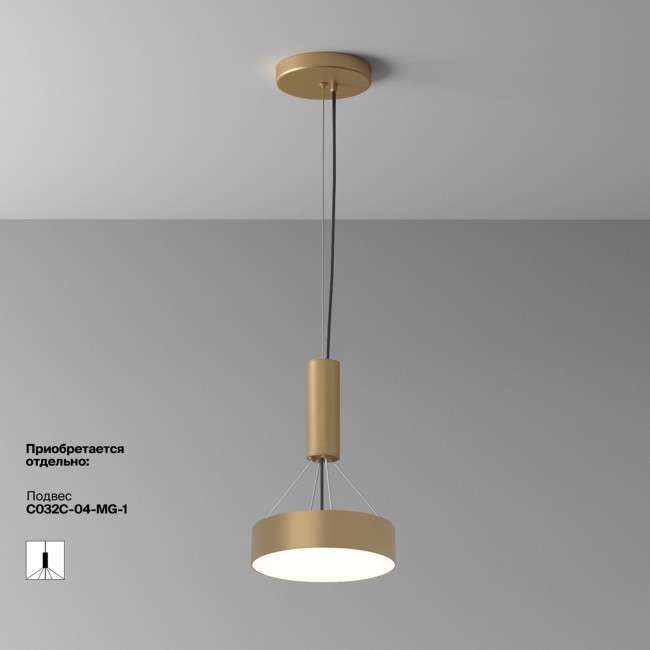 Потолочный светильник Maytoni Technical Ceiling Zon C032CL-24W4K-RD-MG Потолочный светильник Maytoni Technical Ceiling Zon C032CL-24W4K-RD-MG
