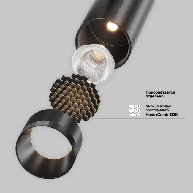 Трековый магнитный светильник Maytoni Technical Focus Led Exility X TR243-5W3K-B Трековый магнитный светильник Maytoni Technical Focus Led Exility X TR243-5W3K-B