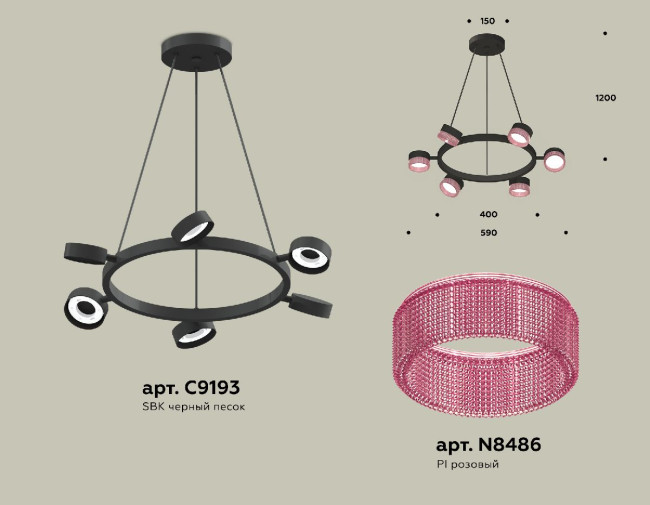Подвесная люстра Ambrella Light Traditional (C9193, N8486) XB9193251 Подвесная люстра Ambrella Light Traditional (C9193, N8486) XB9193251