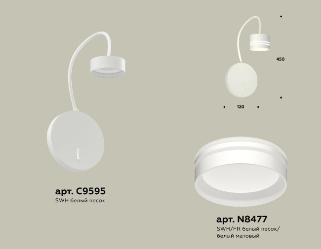 Бра Ambrella Light Traditional (C9595, N8477) XB9595203 Бра Ambrella Light Traditional (C9595, N8477) XB9595203