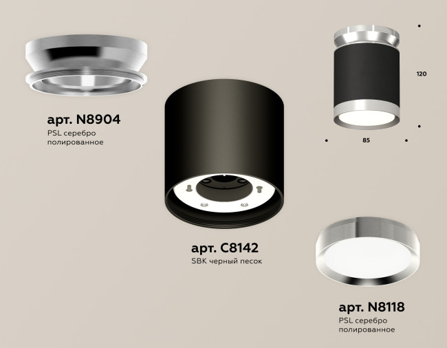 Потолочный светильник Ambrella Light Techno Spot XS8142025 (N8904, C8142, N8118) Потолочный светильник Ambrella Light Techno Spot XS8142025 (N8904, C8142, N8118)