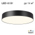 Накладной светильник Citilux Bart CL755391 Накладной светильник Citilux Bart CL755391