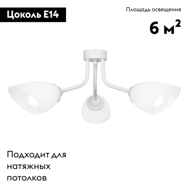 Потолочная люстра Vitaluce V3184/3PL Потолочная люстра Vitaluce V3184/3PL