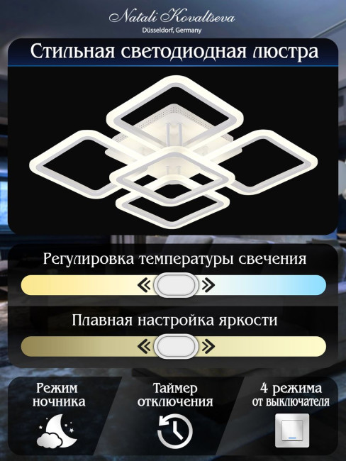 Потолочный светильник Natali Kovaltseva HIGH-TECH LED LAMPS 82022 Потолочный светильник Natali Kovaltseva HIGH-TECH LED LAMPS 82022