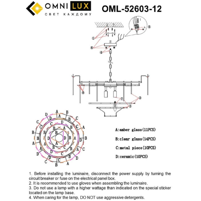 Подвесная люстра Omnilux Casanuova OML-52603-12 Подвесная люстра Omnilux Casanuova OML-52603-12
